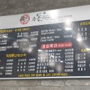흑돈백돈