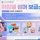 이벤트노래연습장 이미지