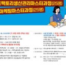 디케이경영컨설팅 - 구리시 금강로199번길 112 | 디케이경영컨설팅