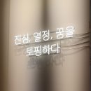 서오릉피자 문래점 이미지