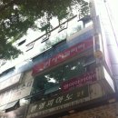 이매상가 앞 이미지