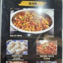 청해양꼬치 이미지