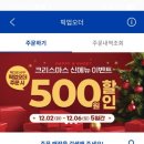 빽다방 옥정다올스퀘어점