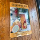 레드망고신당점 | [서울] 신당역 떡볶이 타운 카페 신당역 레드망고 서울신당점 요거트 아이스크림 후기