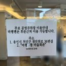 마평4통 이미지