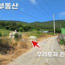 재원도보건진료소 이미지