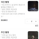무릉쉼표 이미지