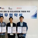 내음사회적협동조합 글로벌뉴스통신
