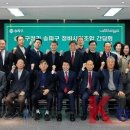 서강석 송파구청장, 정비사업조합 연합회와 ‘소통의 장’ 마련 이미지