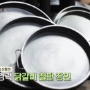 철판 이미지