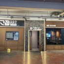 132-2 이미지