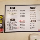 불타는깡통 이미지