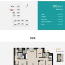 방배래미안공인중개사사무소 이미지