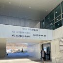 광남도담터 경기광주 육아종합지원센터 방문 후기 : 주차 장난감 대여 놀이체험실 정보