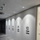 서울경희밸런스한의원 | 마곡 한의원 추천 연어약침으로 만성 팔꿈치 통증 관리한 후기