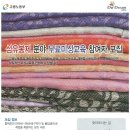 (사)고령사회고용진흥원 이미지