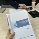 강남자산관리 PS파인서비스 재무설계 상담 후기 추천