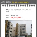 인주면 공세길 이미지