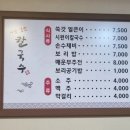 시골얼큰이국수