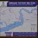 팽성대교길 이미지