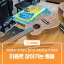 한밭대로1009번길 이미지