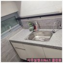 관악-현장-관악-06-81 | 관악구 사무실청소 친환경청소 서비스 후기