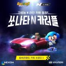 현대플러스광고