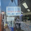 모현 세탁소 이미지