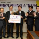 에버하우스 - 용인시 처인구 성산로 650 | 에버하우스