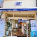 평화대성약국 이미지