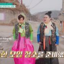 한옥마을 황토펜션 이미지