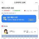 해담스크린 | 울산 동구 깔끔한 스크린 골프장! 골프존파크 일산 해담스크린 다녀온 후기~!!