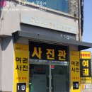 스카이랜드