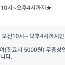 드림가정의학과의원 이미지