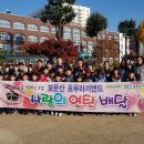 창의와인성 태권도 이미지