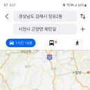 제민길 네이버블로그