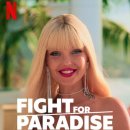 게임파라다이스 이미지