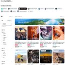 주식회사 투에쓰스토리 | 미국 라스베가스 그랜드캐년 당일투어 :: 한 번에 둘러보는 미서부 캐년 핵심 코스와 비용 정리