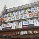 월드용접전문기술학원 | 월드용접기술학원 직접 체험해본 수업 퀄리티
