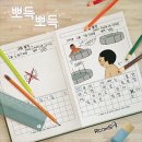 룸즈에이 안양범계점 뽀득뽀득 테마 후기 | 귀여운 분위기의 풀꽃길