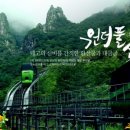 협동조합도계 이미지