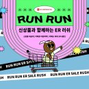 이알글로벌