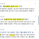 에스와이모바일 네이버블로그