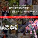 히어로애니CG디지털드로잉캐릭터일러스트학원
