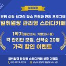 분당-275 네이버블로그