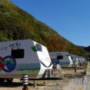 치산관광지 이미지