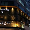 카페소동 이미지