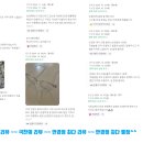 안경명가 플러스 이미지