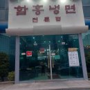 빵카페미니신방화점
