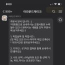어라운드케이크